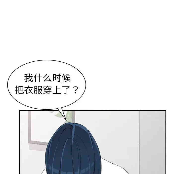 韩国漫画娜娜变身记韩漫_娜娜变身记-第15话在线免费阅读-韩国漫画-第148张图片