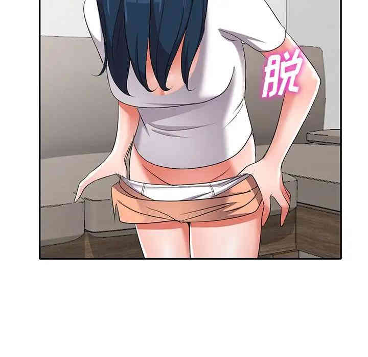 韩国漫画娜娜变身记韩漫_娜娜变身记-第15话在线免费阅读-韩国漫画-第149张图片