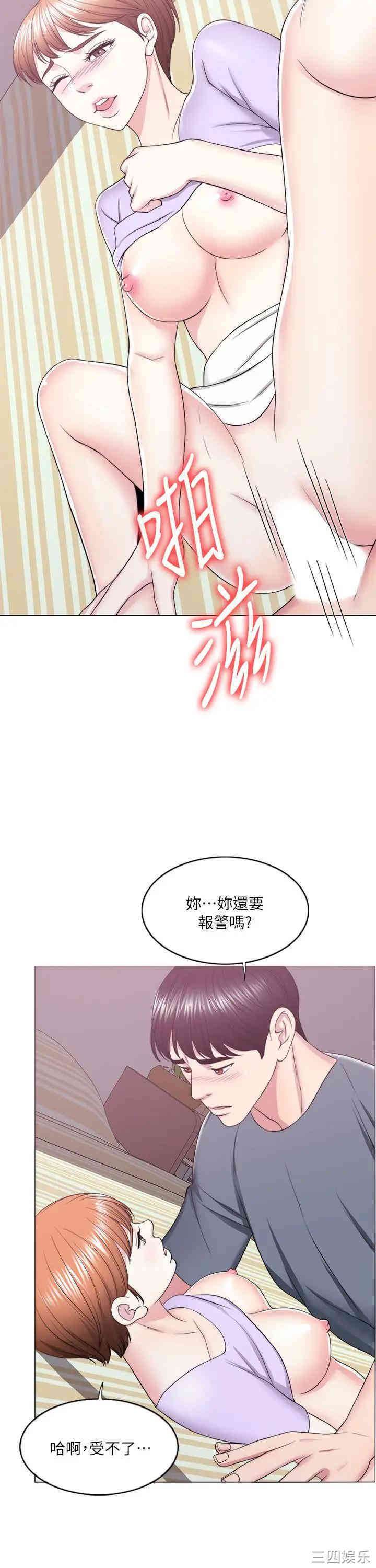 韩国漫画湿身游泳课韩漫_湿身游泳课-第20话在线免费阅读-韩国漫画-第2张图片