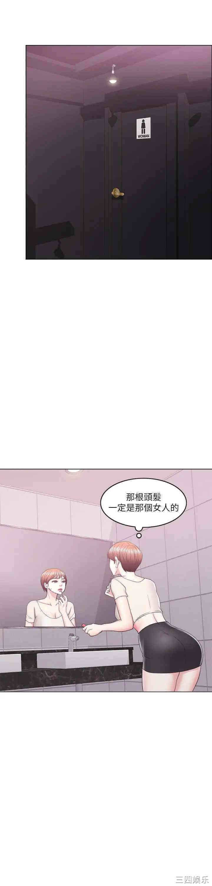 韩国漫画湿身游泳课韩漫_湿身游泳课-第20话在线免费阅读-韩国漫画-第20张图片