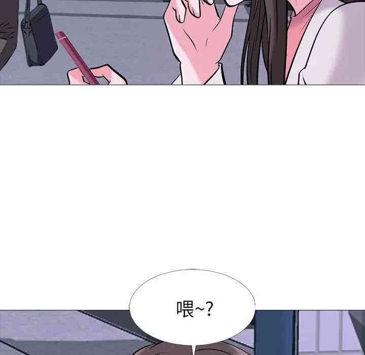 韩国漫画心机女教授韩漫_心机女教授-第34话在线免费阅读-韩国漫画-第36张图片