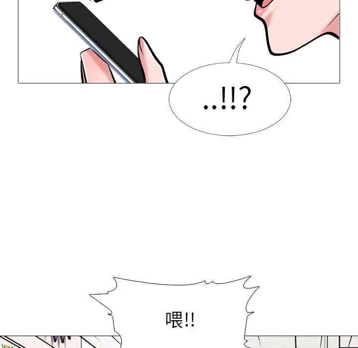 韩国漫画心机女教授韩漫_心机女教授-第34话在线免费阅读-韩国漫画-第55张图片