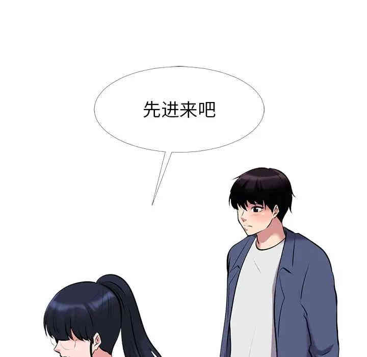 韩国漫画心机女教授韩漫_心机女教授-第34话在线免费阅读-韩国漫画-第86张图片