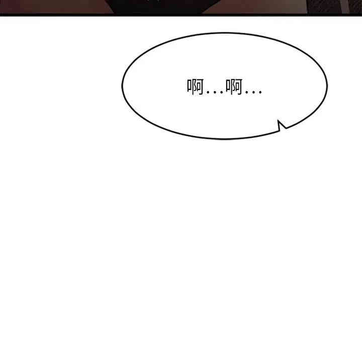 韩国漫画欲望食物链韩漫_欲望食物链-第9话在线免费阅读-韩国漫画-第91张图片