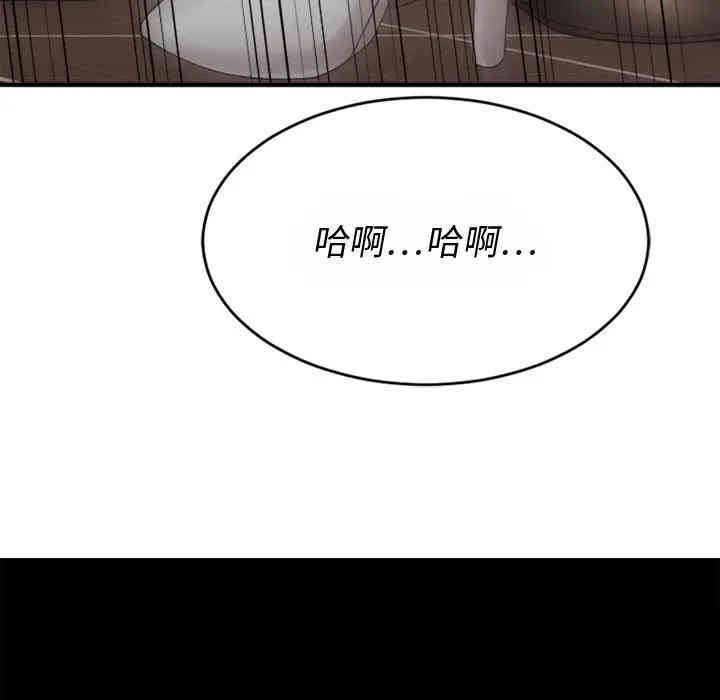 韩国漫画欲望食物链韩漫_欲望食物链-第9话在线免费阅读-韩国漫画-第160张图片