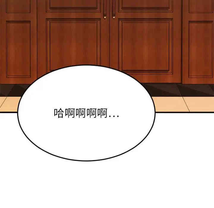 韩国漫画欲望食物链韩漫_欲望食物链-第9话在线免费阅读-韩国漫画-第166张图片