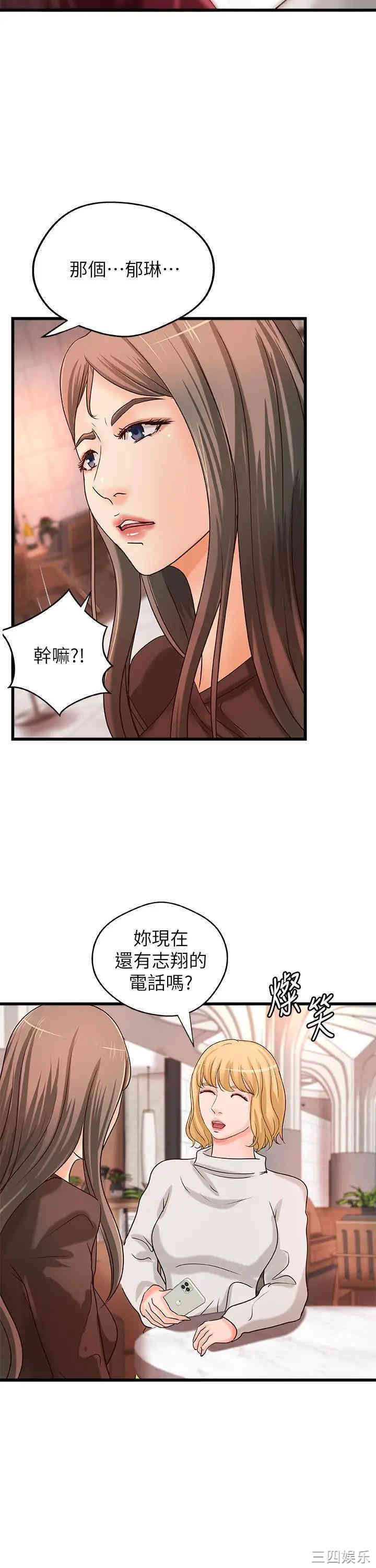 韩国漫画御姐的实战教学韩漫_御姐的实战教学-第31话在线免费阅读-韩国漫画-第24张图片