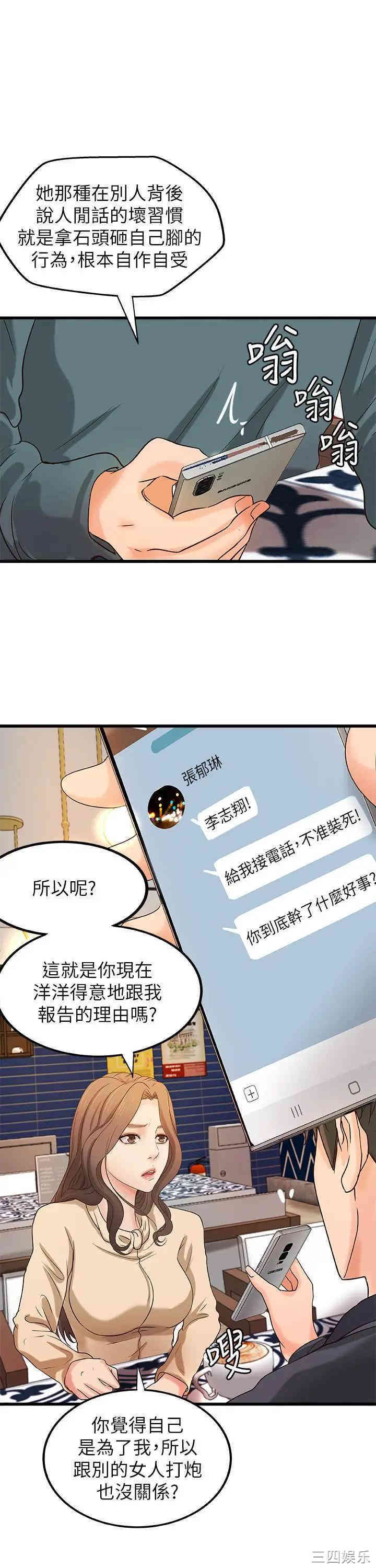 韩国漫画御姐的实战教学韩漫_御姐的实战教学-第31话在线免费阅读-韩国漫画-第28张图片