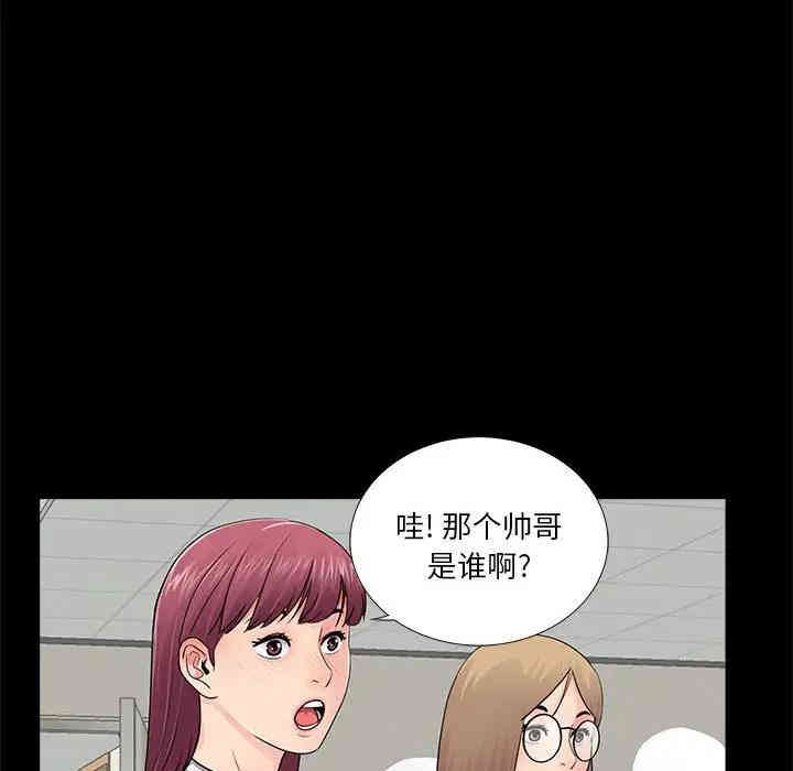 韩国漫画重新爱你韩漫_重新爱你-第12话在线免费阅读-韩国漫画-第6张图片