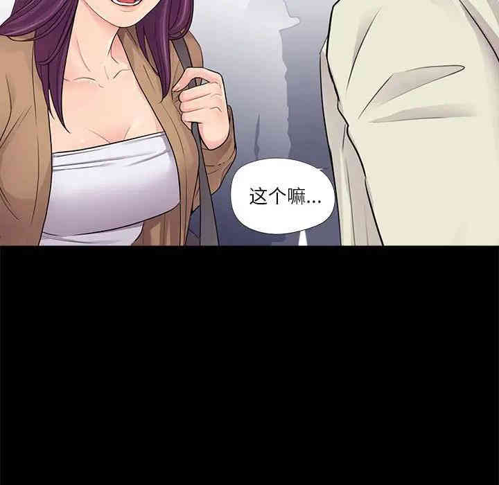 韩国漫画重新爱你韩漫_重新爱你-第12话在线免费阅读-韩国漫画-第14张图片