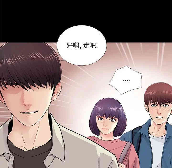 韩国漫画重新爱你韩漫_重新爱你-第12话在线免费阅读-韩国漫画-第17张图片