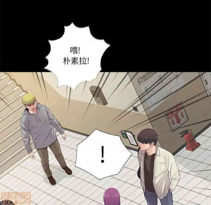 韩国漫画重新爱你韩漫_重新爱你-第12话在线免费阅读-韩国漫画-第19张图片