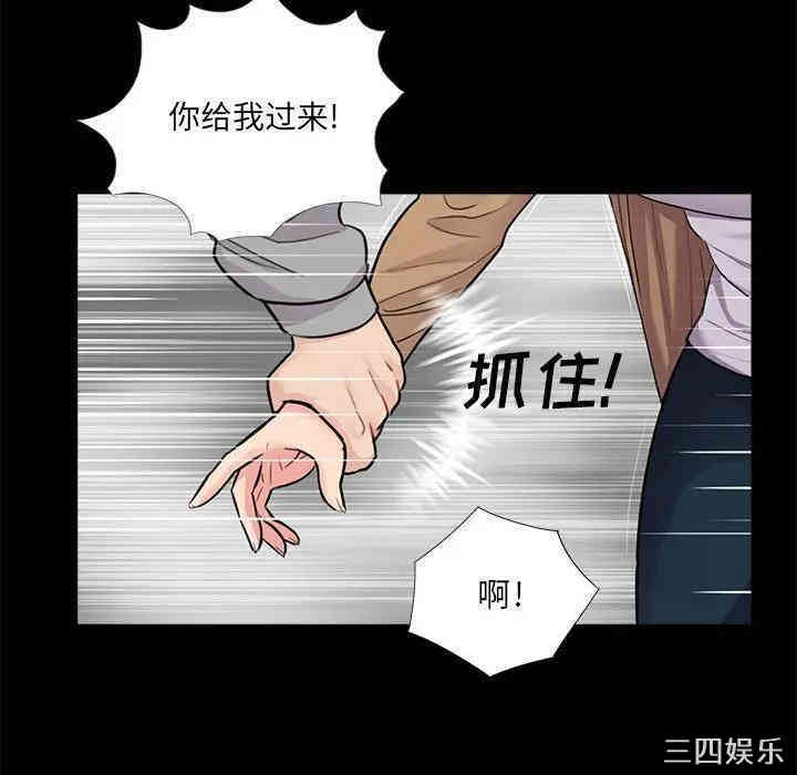 韩国漫画重新爱你韩漫_重新爱你-第12话在线免费阅读-韩国漫画-第21张图片