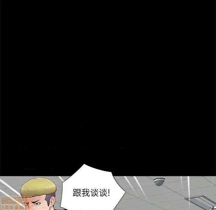 韩国漫画重新爱你韩漫_重新爱你-第12话在线免费阅读-韩国漫画-第22张图片
