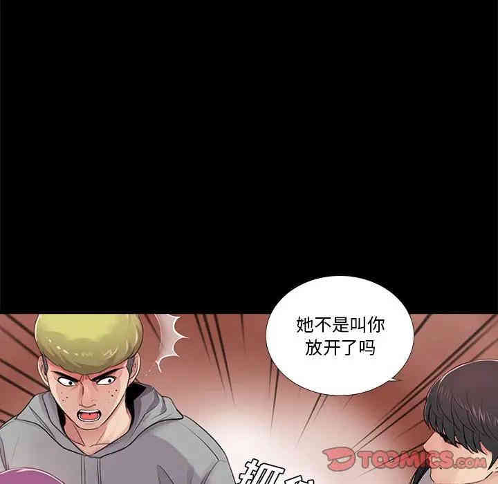 韩国漫画重新爱你韩漫_重新爱你-第12话在线免费阅读-韩国漫画-第24张图片