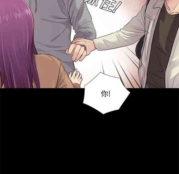 韩国漫画重新爱你韩漫_重新爱你-第12话在线免费阅读-韩国漫画-第25张图片