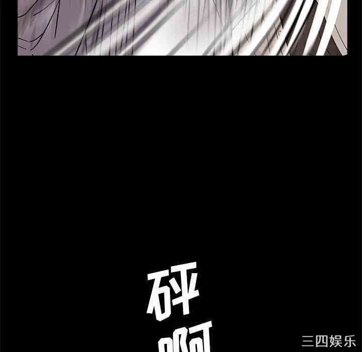 韩国漫画重新爱你韩漫_重新爱你-第12话在线免费阅读-韩国漫画-第33张图片