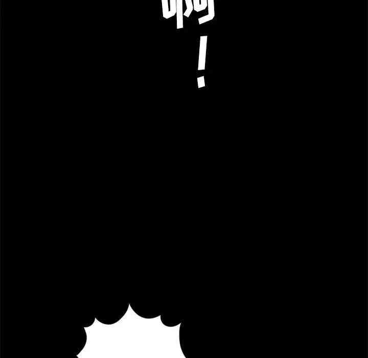韩国漫画重新爱你韩漫_重新爱你-第12话在线免费阅读-韩国漫画-第34张图片