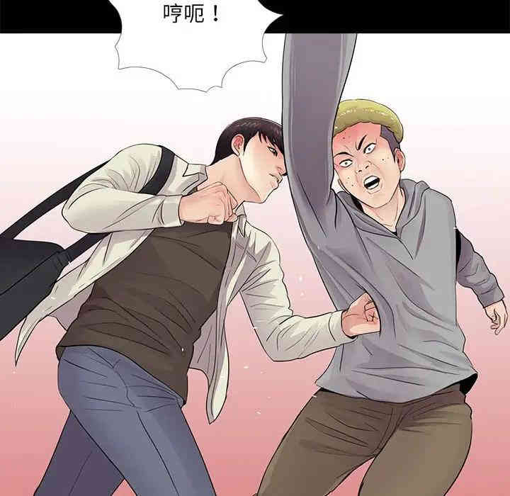 韩国漫画重新爱你韩漫_重新爱你-第12话在线免费阅读-韩国漫画-第35张图片