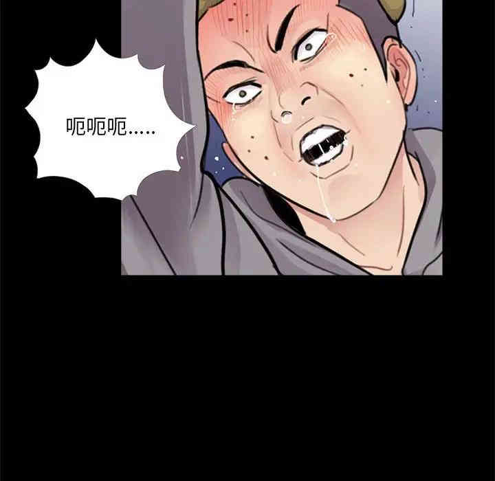 韩国漫画重新爱你韩漫_重新爱你-第12话在线免费阅读-韩国漫画-第37张图片