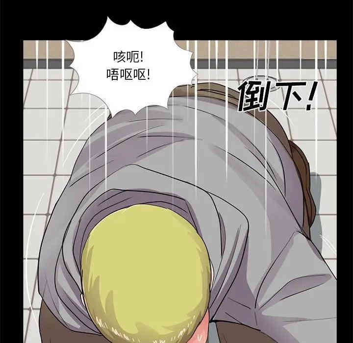 韩国漫画重新爱你韩漫_重新爱你-第12话在线免费阅读-韩国漫画-第38张图片