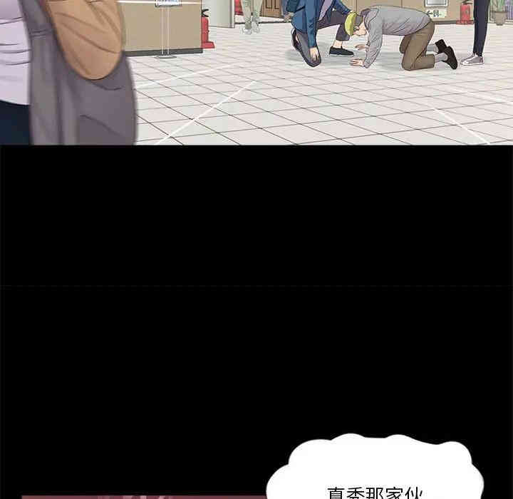 韩国漫画重新爱你韩漫_重新爱你-第12话在线免费阅读-韩国漫画-第48张图片
