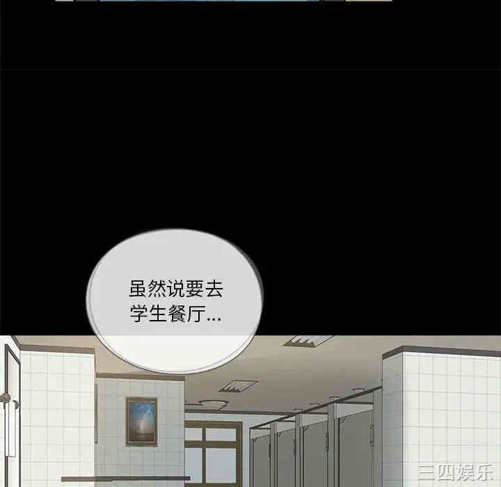 韩国漫画重新爱你韩漫_重新爱你-第12话在线免费阅读-韩国漫画-第57张图片