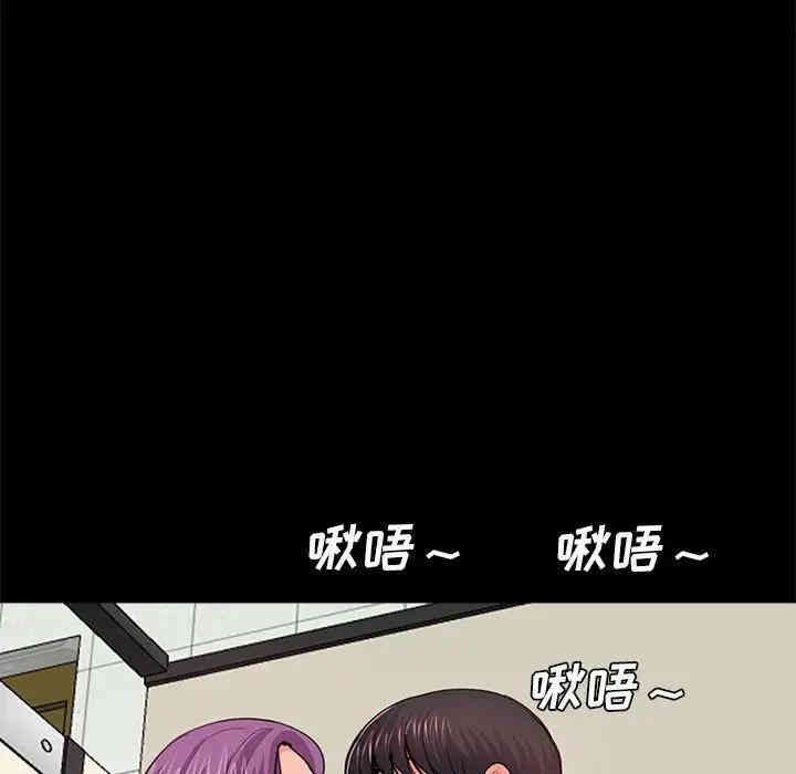 韩国漫画重新爱你韩漫_重新爱你-第12话在线免费阅读-韩国漫画-第64张图片