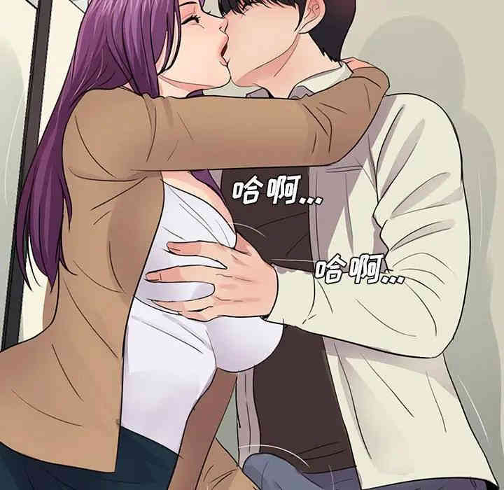 韩国漫画重新爱你韩漫_重新爱你-第12话在线免费阅读-韩国漫画-第65张图片