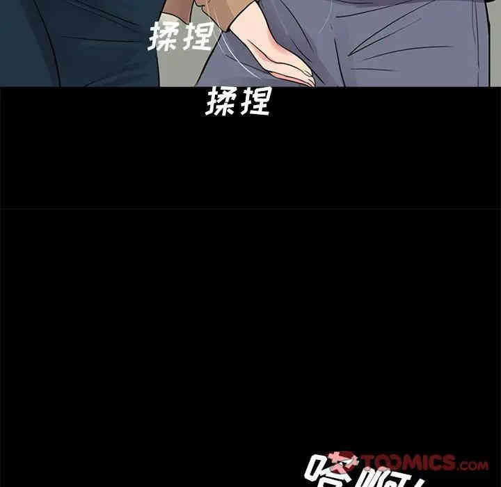 韩国漫画重新爱你韩漫_重新爱你-第12话在线免费阅读-韩国漫画-第66张图片