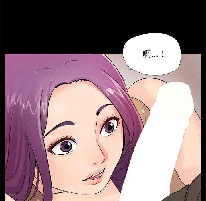 韩国漫画重新爱你韩漫_重新爱你-第12话在线免费阅读-韩国漫画-第72张图片