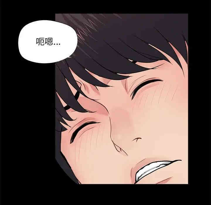 韩国漫画重新爱你韩漫_重新爱你-第12话在线免费阅读-韩国漫画-第80张图片
