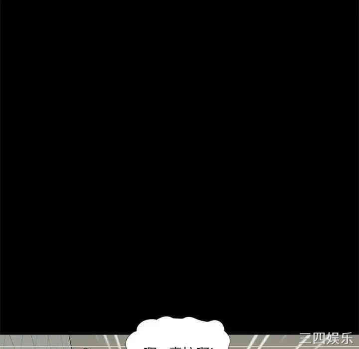 韩国漫画重新爱你韩漫_重新爱你-第12话在线免费阅读-韩国漫画-第81张图片