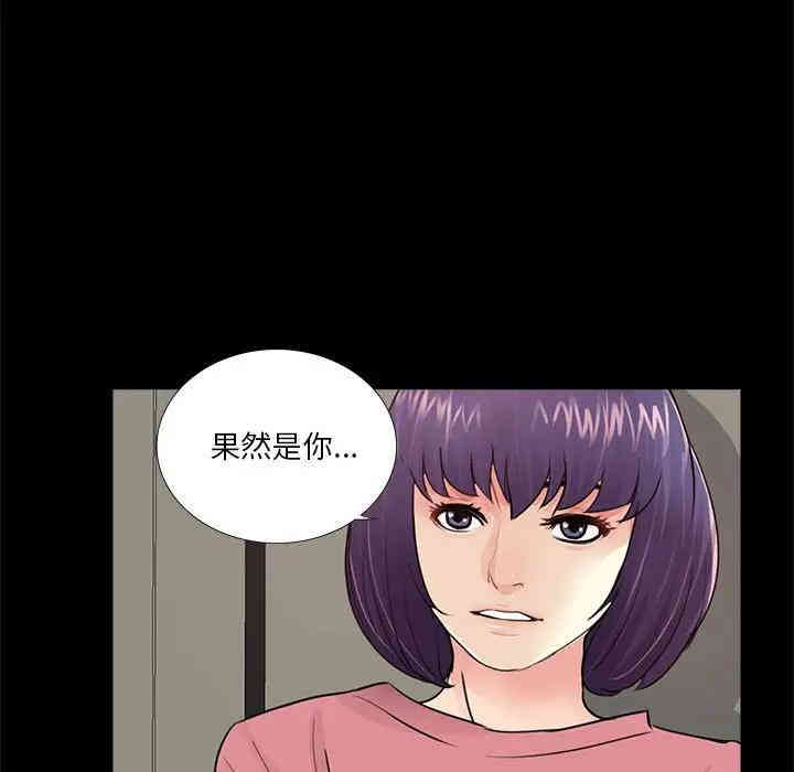 韩国漫画重新爱你韩漫_重新爱你-第12话在线免费阅读-韩国漫画-第89张图片