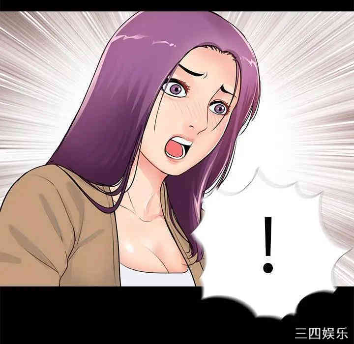 韩国漫画重新爱你韩漫_重新爱你-第12话在线免费阅读-韩国漫画-第93张图片