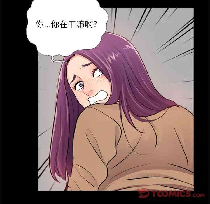 韩国漫画重新爱你韩漫_重新爱你-第12话在线免费阅读-韩国漫画-第108张图片