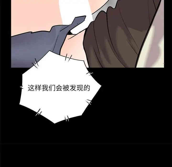 韩国漫画重新爱你韩漫_重新爱你-第12话在线免费阅读-韩国漫画-第112张图片