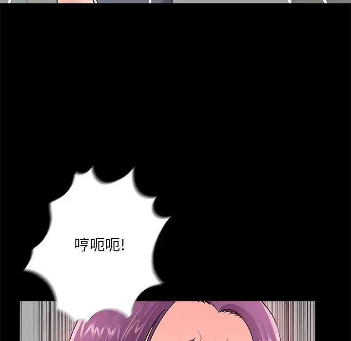 韩国漫画重新爱你韩漫_重新爱你-第12话在线免费阅读-韩国漫画-第115张图片