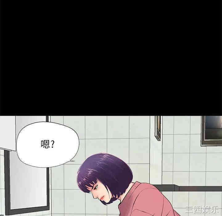 韩国漫画重新爱你韩漫_重新爱你-第12话在线免费阅读-韩国漫画-第117张图片
