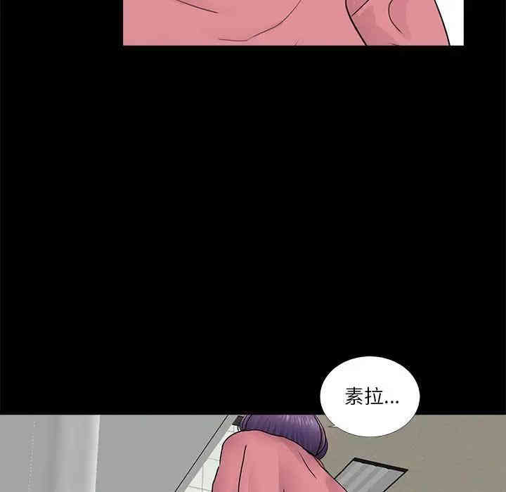 韩国漫画重新爱你韩漫_重新爱你-第12话在线免费阅读-韩国漫画-第120张图片