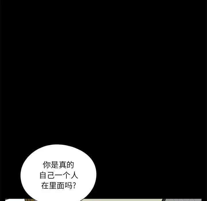 韩国漫画重新爱你韩漫_重新爱你-第12话在线免费阅读-韩国漫画-第122张图片