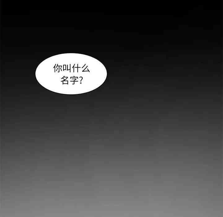 韩国漫画最惨房东并不惨/恶霸室友毋通来韩漫_最惨房东并不惨/恶霸室友毋通来-第16话在线免费阅读-韩国漫画-第19张图片