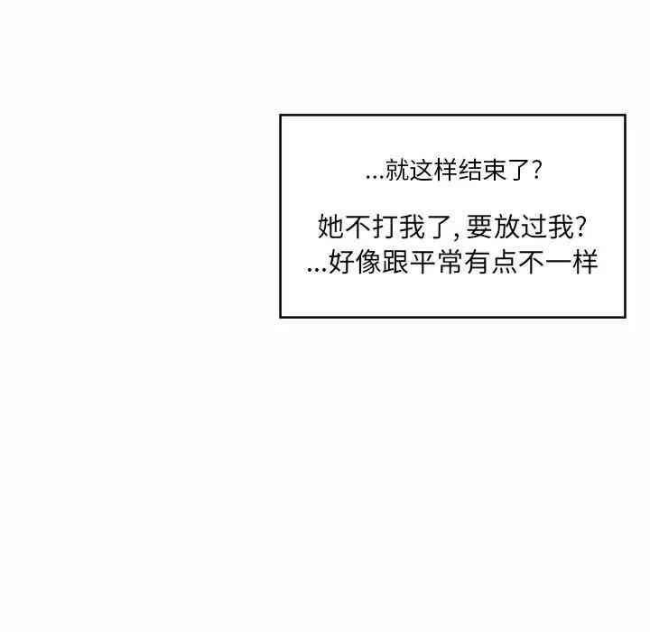 韩国漫画最惨房东并不惨/恶霸室友毋通来韩漫_最惨房东并不惨/恶霸室友毋通来-第16话在线免费阅读-韩国漫画-第54张图片