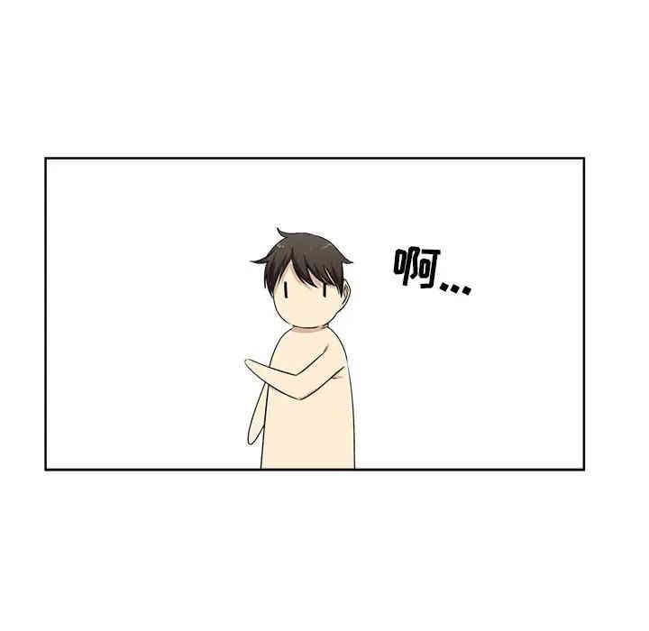 韩国漫画最惨房东并不惨/恶霸室友毋通来韩漫_最惨房东并不惨/恶霸室友毋通来-第16话在线免费阅读-韩国漫画-第118张图片