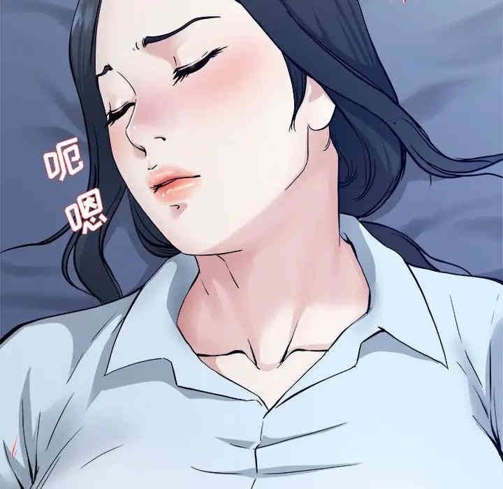 韩国漫画单身爸爸想恋爱韩漫_单身爸爸想恋爱-第34话在线免费阅读-韩国漫画-第5张图片