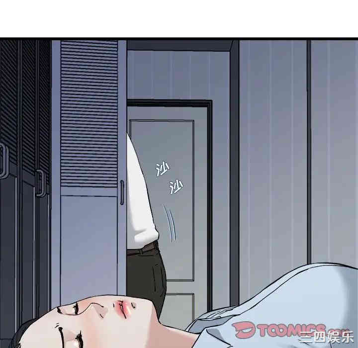 韩国漫画单身爸爸想恋爱韩漫_单身爸爸想恋爱-第34话在线免费阅读-韩国漫画-第8张图片