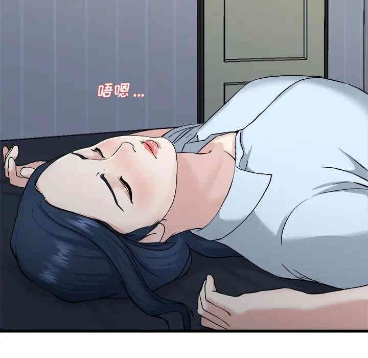 韩国漫画单身爸爸想恋爱韩漫_单身爸爸想恋爱-第34话在线免费阅读-韩国漫画-第17张图片