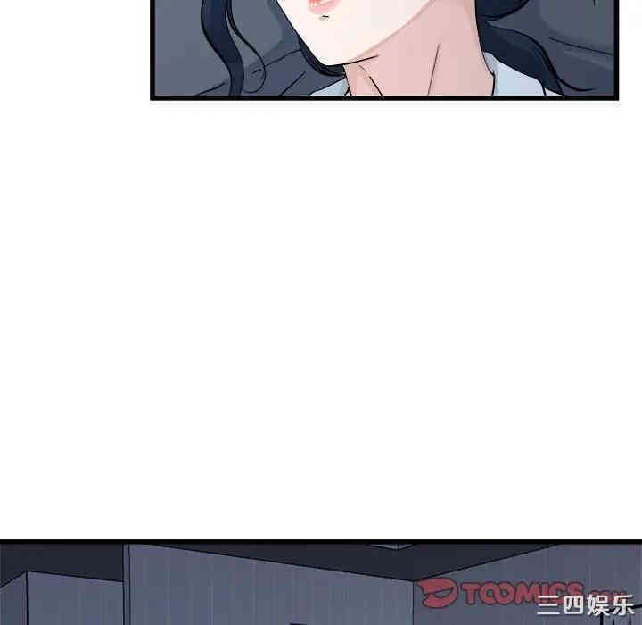 韩国漫画单身爸爸想恋爱韩漫_单身爸爸想恋爱-第34话在线免费阅读-韩国漫画-第20张图片