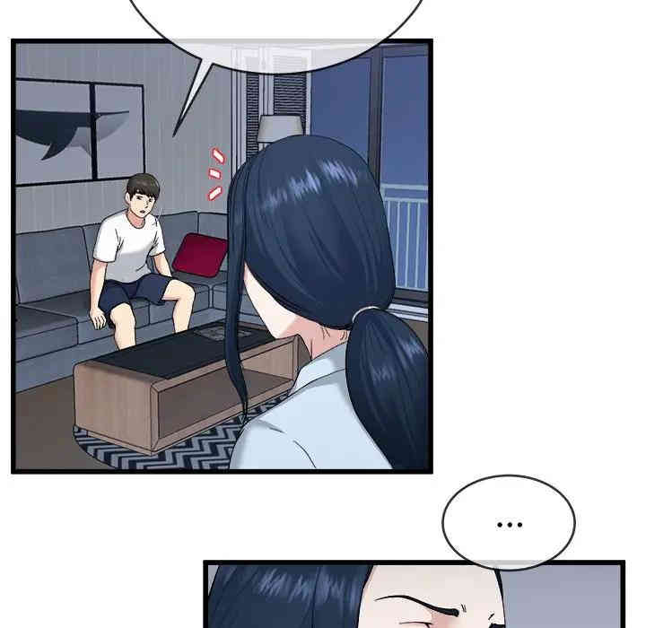 韩国漫画单身爸爸想恋爱韩漫_单身爸爸想恋爱-第34话在线免费阅读-韩国漫画-第37张图片