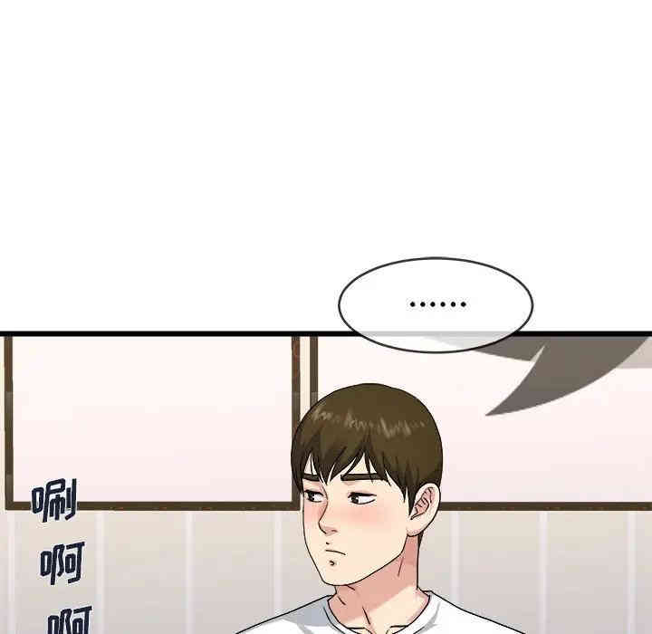 韩国漫画单身爸爸想恋爱韩漫_单身爸爸想恋爱-第34话在线免费阅读-韩国漫画-第53张图片